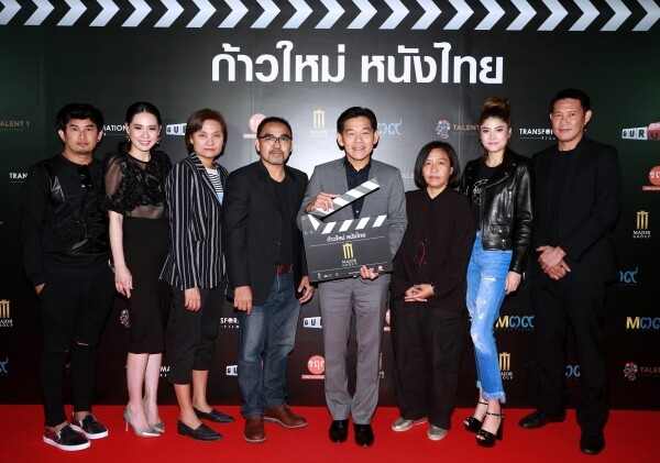 ภาพข่าว: เมเจอร์ ซีนีเพล็กซ์ กรุ้ป ร่วมกับ บริษัทผลิตภาพยนตร์ไทยในเครือ จับมือเดินหน้าขับเคลื่อนพัฒนาอุตสาหกรรมภาพยนตร์กับ “ก้าวใหม่ หนังไทย”