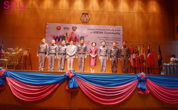 ภาพข่าว: ASEAN:SPU : มหาวิทยาลัยศรีปทุม
