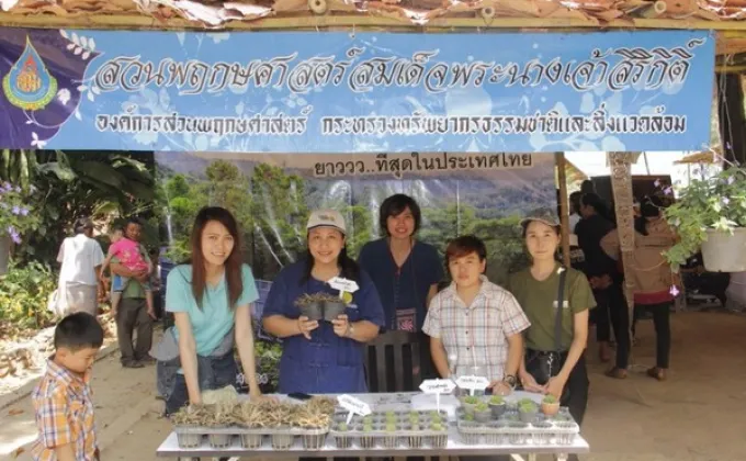 ภาพข่าว: อ.ส.พ. ร่วมงานวันช้างไทยครั้งที่