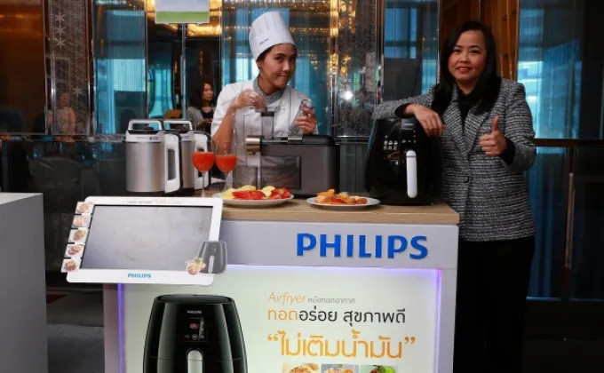 ฟิลิปส์เจาะตลาดเทคโนโลยีเพื่อสุขภาพพร้อมตอบโจทย์ความท้าทายด้านสุขภาพในไทย
