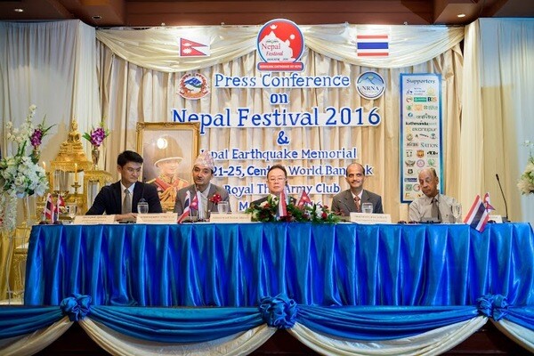 แถลงข่าวงาน Nepal Festival 2016