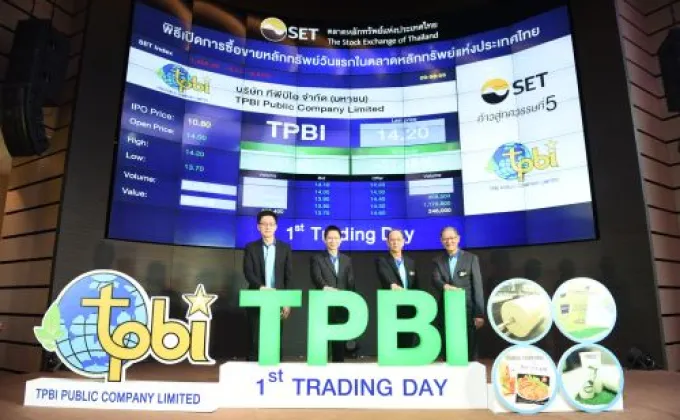 ภาพข่าว: 'TPBI’ เทรดวันแรกเหนือจอง