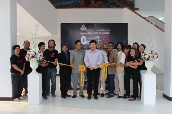 นิทรรศการผลงานศิลปกรรม “Innovation Art in Asean” นวัตกรรมจากแรงบันดาลใจสู่จินตนาการสรรค์สร้าง