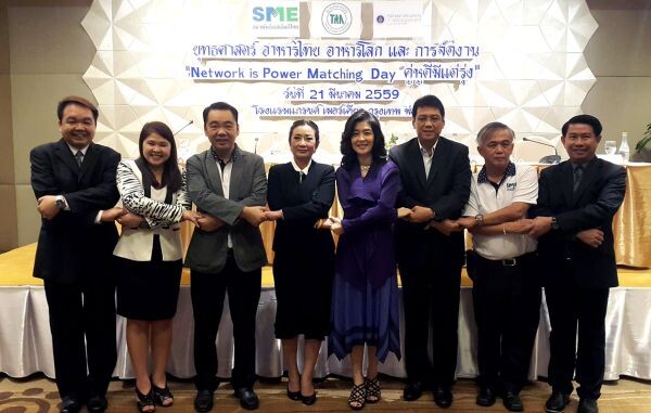 ภาพข่าว: สมาพันธ์เอสเอ็มอีไทยจับมือสมาคมภัตตาคารไทยและคณะวิศวะ ม.มหิดล รองรับประชาคมอาเซียน เปิดยุทธศาสตร์อาหารไทย อาหารโลก เพื่อยกระดับกลุ่ม SMEs สร้างรายได้กว่า 1.4 แสนล้าน