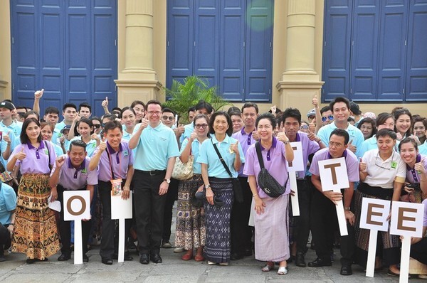 ภาพข่าว: ชาเทรียม รักเมืองไทย พาเที่ยวไทย