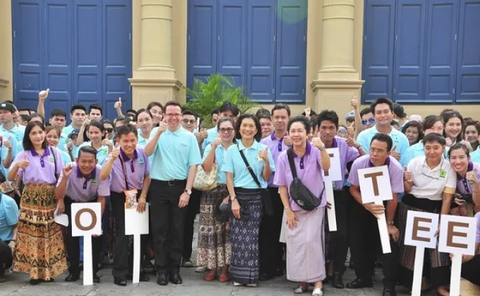 ภาพข่าว: ชาเทรียม รักเมืองไทย