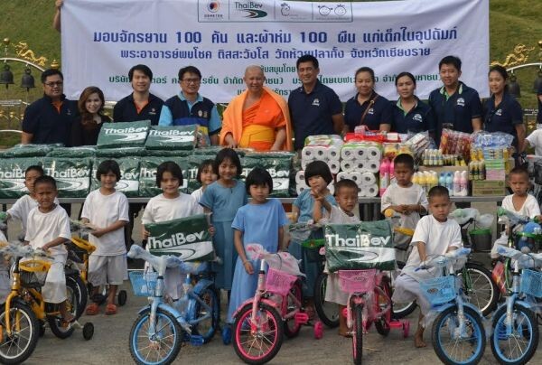 ภาพข่าว: 'DCORP’ คล้องแขน 'ThaiBev’ แบ่งปันสังคม มอบจักรยาน และผ้าห่มแก่เด็กด้อยโอกาส