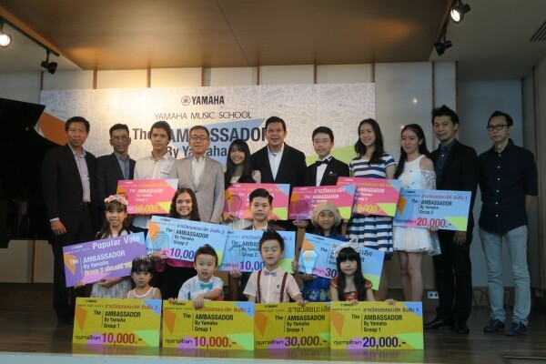 ภาพข่าว: Yamaha Brand Ambassador ชูภาพลักษณ์โรงเรียนดนตรียามาฮ่าทั่วประเทศ
