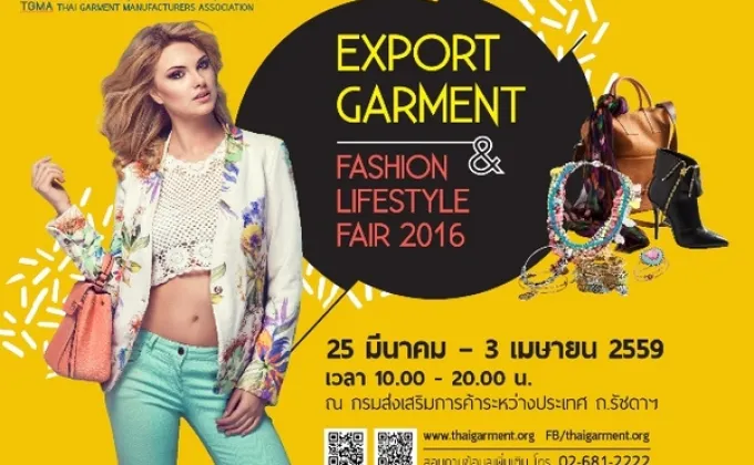 Export Garment & Fashion Lifestyle