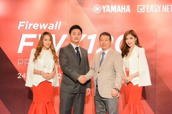 ภาพข่าว: EASY NETWORK จับมือ Yamaha เปิดตัวอุปกรณ์จัดการเครือข่ายอินเตอร์เน็ต รุ่นใหม่ หวังรุกตลาดอุปกรณ์ไอที ในเมืองไทย