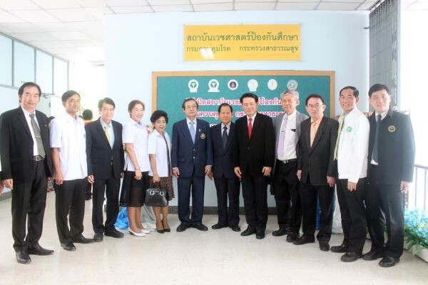 ภาพข่าว: เปิดสถาบันเวชศาสตร์ป้องกันศึกษาแห่งแรกในไทย