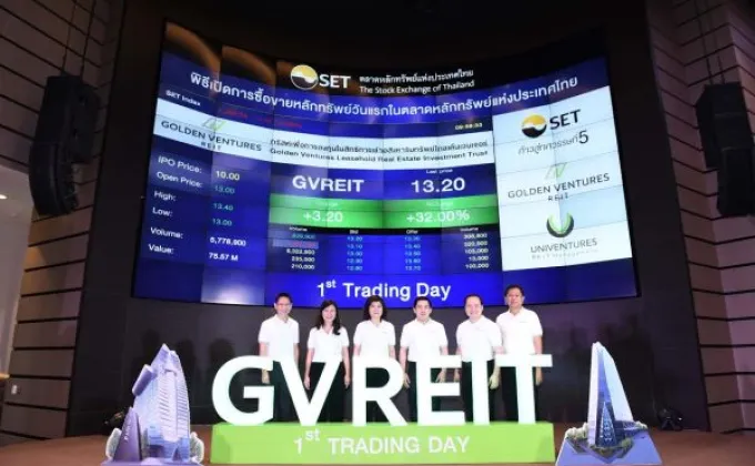 ภาพข่าว: “GVREIT เริ่มซื้อขายในตลาดหลักทรัพย์แห่งประเทศไทย