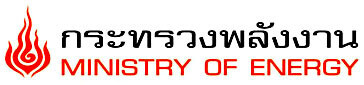 ก.พลังงาน จับมือ มหาดไทย- พาณิชย์- ไอซีที จัดกิจกรรมวันข้าราชการพลเรือน