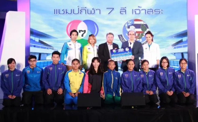 ช่อง 7 สี มอบเงินสนับสนุนสมาคมว่ายน้ำแห่งประเทศไทย