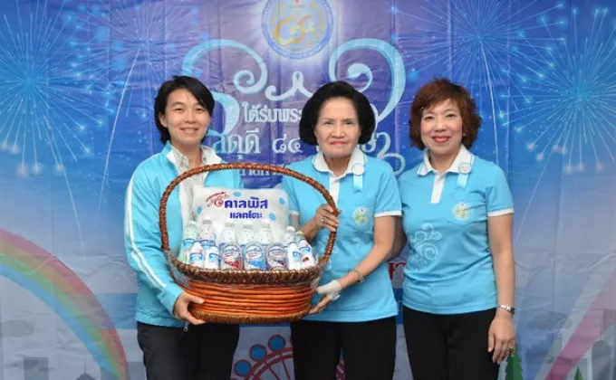 ภาพข่าว: “คาลพิสโอสถสภา” มอบผลิตภัณฑ์ให้สภากาชาดไทย