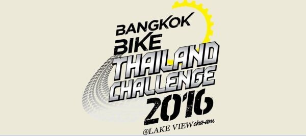 กลับมาอีกครั้ง Bangkok Bike Thailand Challenge 2016 in Cha-am" ชิงถ้วยพระราชทานสมเด็จพระเทพรัตนราชสุดาฯ ที่อำเภอชะอำ จังหวัดเพชรบุรี พร้อมเส้นทางใหม่ระยะทาง 77.2 กม. เพื่อเฟ้นหาสุดยอดนักปั่นเจ้าความเร็ว