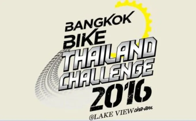กลับมาอีกครั้ง Bangkok Bike Thailand