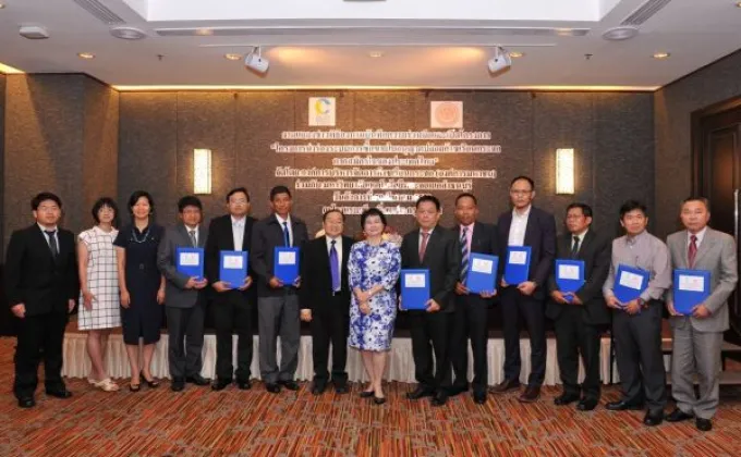 ภาพข่าว: กลุ่มเอสเอสไอลงนามโครงการนำร่องระบบซื้อขายก๊าซเรือนกระจกของไทย