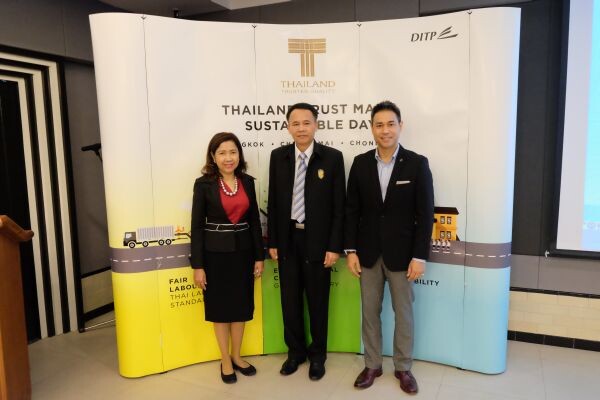 ภาพข่าว: พาณิชย์ จัดงาน Thailand Trust Mark Sustainable Day  กระตุ้นผู้ประกอบการไทย ตีตรา TTM สัญลักษณ์การันตีสินค้าไทยในต่างแดน
