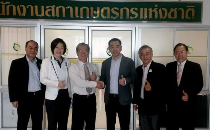 ภาพข่าว: สมาพันธ์เอสเอ็มอีไทยจับมือสภาเกษตรกรแห่งชาติ