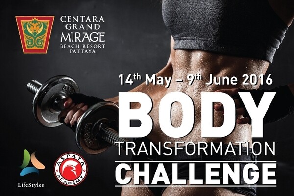 ท้าทายลดน้ำหนัก “ Body Transformation Challenge2016 ”ไลฟ์ไสต์ฟิตเนสเซ็นเตอร์ @ โรงแรมเซ็นทาราแกรนด์มิราจบีชรีสอร์ท พัทยา