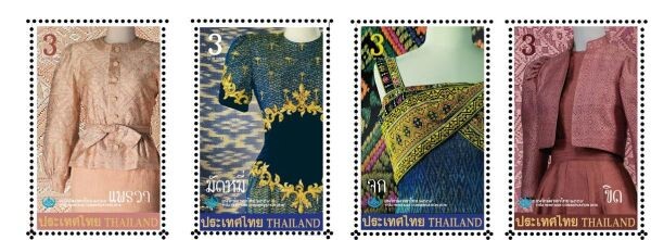 ไปรษณีย์ไทย ร่วมกับพิพิธภัณฑ์ผ้าในสมเด็จพระนางเจ้าสิริกิติ์ฯ จัดทำแสตมป์ชุดวันอนุรักษ์มรดกไทย 2559 เฉลิมไท้องค์ราชินี
