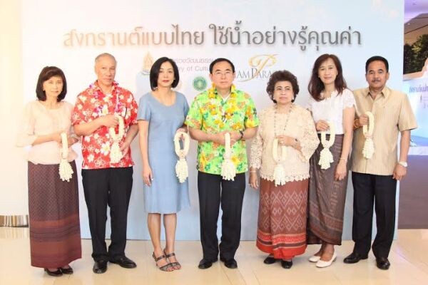ภาพข่าว: นายวีระ โรจน์พจนรัตน์ รัฐมนตรีว่าการกระทรวงวัฒนธรรมเป็นประธานในพิธีเปิดกิจกรรม “สงกรานต์แบบไทย ใช้น้ำอย่างรู้คุณค่า”