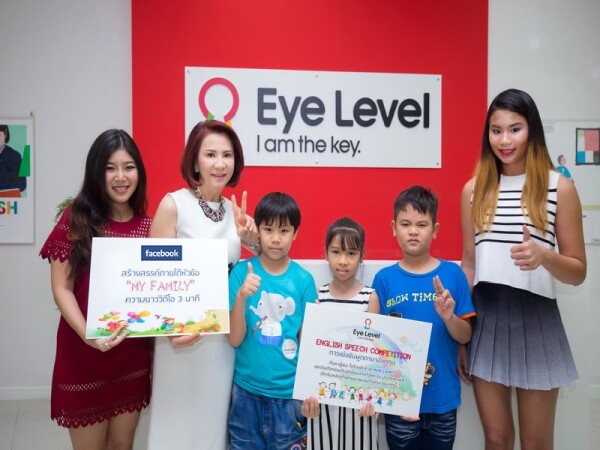 สถาบันการศึกษาเสริมระดับโลก “อายเลเวลไทยแลนด์” รุกจัดประกวดการแข่งขันพูดภาษาอังกฤษ คลิปวิดีโอลงเฟสบุ๊กของ Eye Level ในแคมเปญ ENGLISH SPEECH COMPETITION