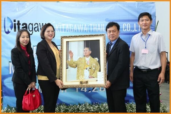 ภาพข่าว: คิตากาว่า (ประเทศไทย) เปิดโรงงานแห่งใหม่ ที่นิคมฯ เหมราชชลบุรี
