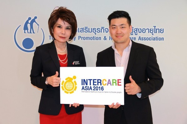 ภาพข่าว: เข้าพบหารืองาน InterCare Asia 2016