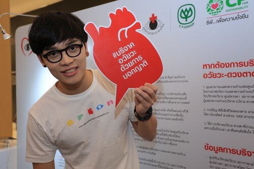 เครือเจริญโภคภัณฑ์ และทรู คอร์ปอเรชั่น ร่วมกับ ศูนย์รับบริจาคอวัยวะและศูนย์ดวงตาสภากาชาดไทย จัดโครงการ Let Them See Love ปีที่ 10