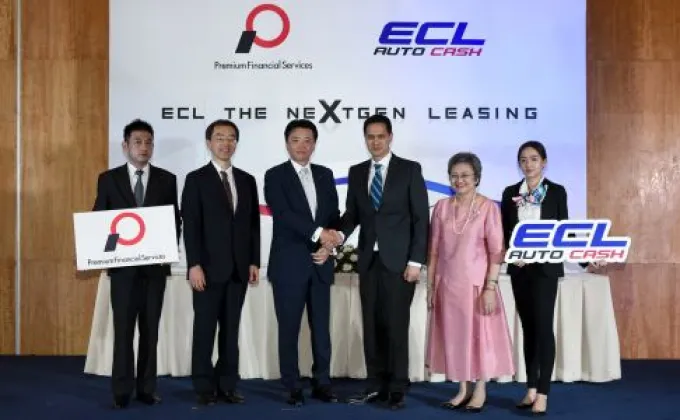 ECLจับมือPFSเจ้าตลาดลีสซิ่งญี่ปุ่น