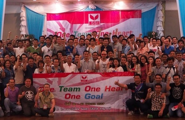 ภาพข่าว: เอสเอสไอจัดสัมมนาผู้บริหาร “One Team One Heart One Goal”