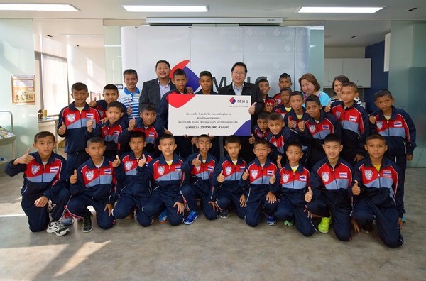 ภาพข่าว: เอ็ม เอส ไอ จี สนับสนุนโครงการฮีโร่สานฝัน ปันรัก เพื่อน้อง 5 จังหวัดชายแดนภาคใต้