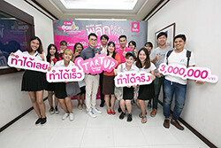 ธ.ออมสินจัดกิจกรรมโรดโชว์ โครงการประกวด “ออมสิน สุดยอดแนวคิดพลิกธุรกิจไทย” Startup Thailand by GSB