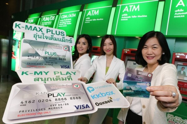 ภาพข่าว: ธนาคารกสิกรไทยเปิดบัตรเดบิตชิปการ์ดชูปลอดภัยสูงสุดพร้อมสิทธิประโยชน์เพียบ