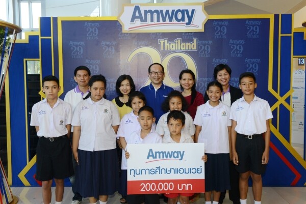 ภาพข่าว: ฉลอง 29 ปีแอมเวย์ประเทศไทย มอบทุน 200,000 บาท สนับสนุนการศึกษาของเยาวชนไทย