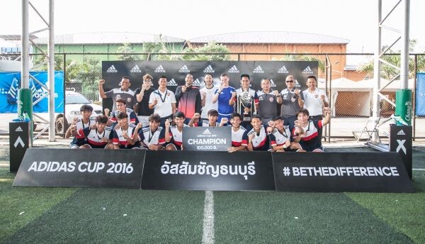 'อาดิดาส ประเทศไทย’ ระเบิดศึกลูกหนังเยาวชน 7 คน 'อาดิดาส คัพ 2016’  เฟ้นหาสุดยอดทีมระดับมัธยมฯ สานฝันเยาวชนไทยก้าวไปสู่นักฟุตบอลมืออาชีพ