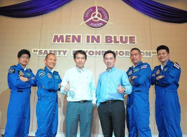 ภาพข่าว: ยูโอเอ มอบรางวัลนักบินไทยคุณภาพ  พร้อมเปิดตัวยูนิฟอร์มใหม่ คอนเซป MEN IN BLUE
