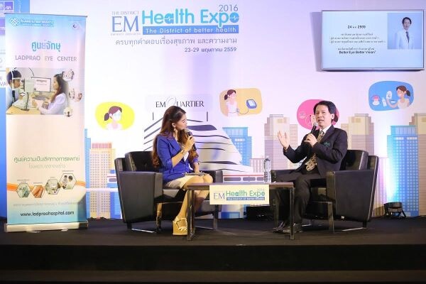 ภาพข่าว: รพ.ลาดพร้าว ร่วมงาน The EM District Health Expo 2016