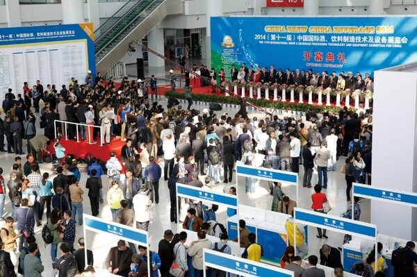 ขอเชิญชมงานแสดงสินค้านานาชาติด้านเทคโนโลยีการหมักและการผลิตเครื่องดื่มใหญ่ที่สุดในเอเซีย "China Brew China Beverage 2016"
