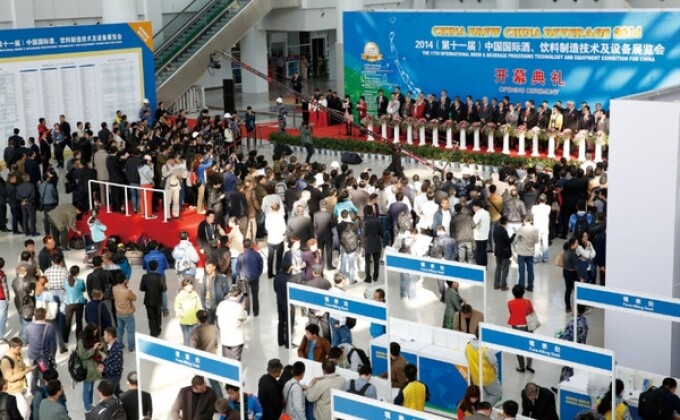ขอเชิญชมงานแสดงสินค้านานาชาติด้านเทคโนโลยีการหมักและการผลิตเครื่องดื่มใหญ่ที่สุดในเอเซีย