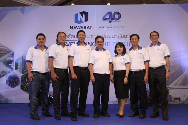 เนาวรัตน์พัฒนาการฉลองครบรอบปีที่ 40 เผยวิสัยทัศน์ทะยานขึ้นเป็นหนึ่งในห้าบิ๊กบริษัทก่อสร้างของไทย