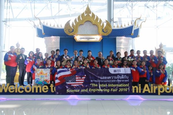 เด็กไทยคว้ารางวัลเวทีอินเทล ไอเซฟ มหกรรมประกวดโครงงานวิทยาศาสตร์และวิศวกรรมระดับโลก 2016