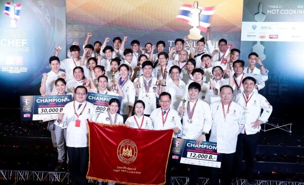ทีมไทยกวาด 4 รางวัลใหญ่ จากงานแข่งขันทำอาหาร “สุดยอดเชฟไทยครั้งที่ 5 Thailand Ultimate Chef Challenge2016”