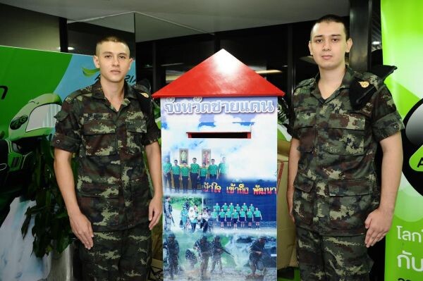 “พลทหารชาโน-พลทหารกวิน” ชวนชาวเอไอเอสซื้อเสื้อยืด ส่งกำลังใจให้ทหารตามแนวชายแดน!