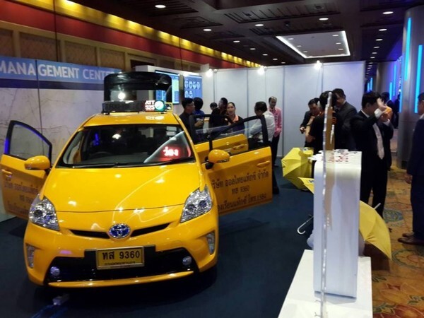 ออลไทยแท็กซี่ เข้าร่วมงาน Digital Thailand 2016 พร้อมย้ำ!! มุ่งมั่นพัฒนาคุณภาพบริการรถยนต์รับจ้างสาธารณะ ยกระดับมาตรฐานสู่สากล