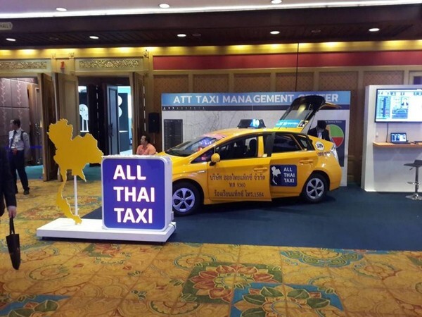 ออลไทยแท็กซี่ เข้าร่วมงาน Digital Thailand 2016 พร้อมย้ำ!! มุ่งมั่นพัฒนาคุณภาพบริการรถยนต์รับจ้างสาธารณะ ยกระดับมาตรฐานสู่สากล