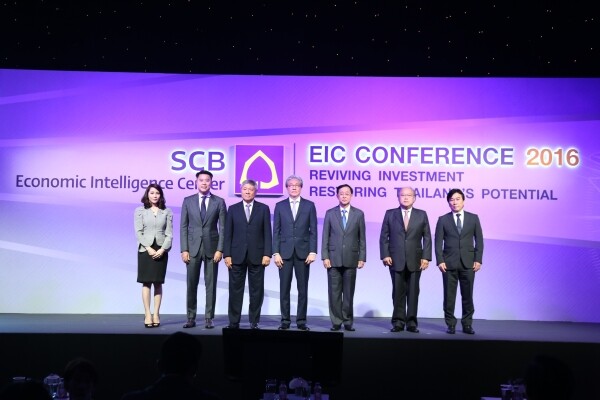 EIC Conference 2016: จับตาการลงทุนภาครัฐ-เอกชน…แรงส่งเศรษฐกิจระลอกใหม่