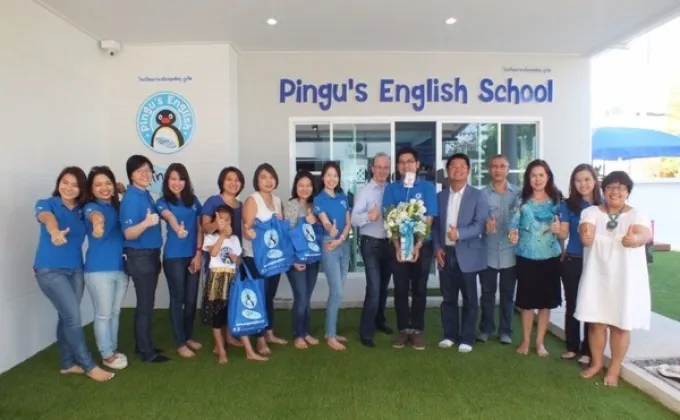 เปิดแล้ว! โรงเรียนภาษาอังกฤษพิงกุ